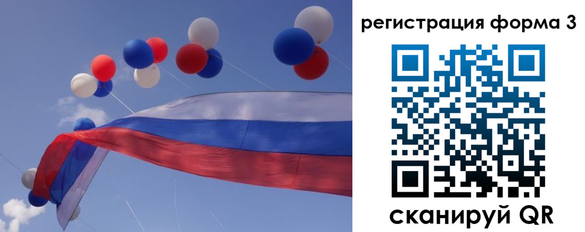 прописка паспорт в Видном