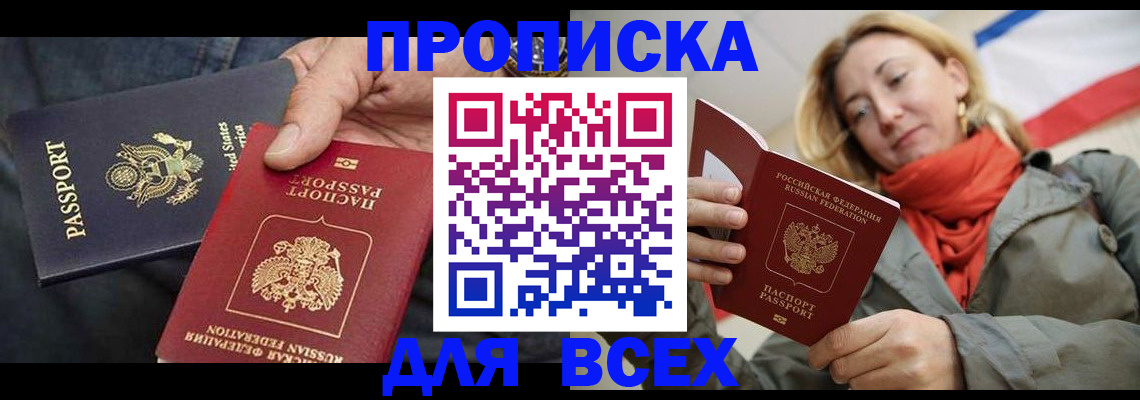 регистрация для дет. сада в Видном